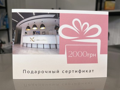 Gift certificate 05038