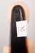 Natural clip-in ponytail 9/575 (4/0) Dark long hair