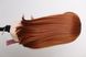 Wig 52420 5161A (130A)