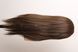 Wig 52523 4593AT (8)