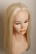 Lace Wig 4221 (122)