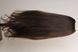 Natural hair systems Push-up 7/406 (4) Slavic natural dark long hair