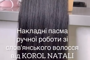 WHERE TO BUY HAIR FOR EXTENSIONS IN Kyiv?