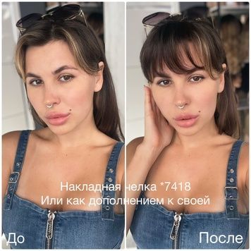 Накладна чолка 7418 (5) - фотографія