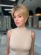 Women's wig 53048 H2608 (Y928H) Artificial light short hair